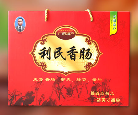 利民驴肉香肠