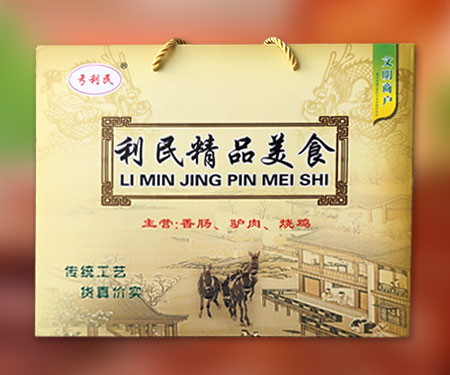 利民香肠